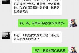 沁源讨债公司